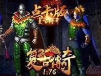 《熊出没冒险王》攻略（探索未知的世界，战胜困难的挑战，成为真正的冒险王！）