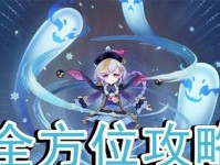 原神暴风魔龙攻略（以原神暴风魔龙为目标，探索攻略与团队合作的关键）