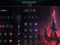 LOL新手出装攻略（一步步教你如何选择适合的装备）