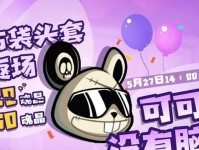 《失落城堡》六一儿童节活动，玩法奖励大揭秘！（探秘神秘宝藏，畅游欢乐世界！）