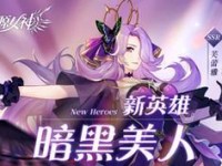 《破译墨菲斯忒的神秘技能》