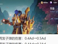 《王者荣耀》夏洛特攻略（打造完美控制狂魔的必杀技巧）
