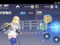 剑姬铭文出装攻略