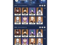 原神30集攻略（解锁秘籍，轻松征服特殊挑战，掌握游戏技巧，助你成为顶级冒险家）