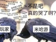 揭秘原神攻略博主梗的背后故事（探索原神攻略博主梗的独特魅力与创作灵感）