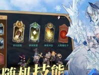 探索《元素方尖》的新人技能与资源分配之路（长线爬塔策略指南——打造最强玩家）