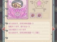 《最强蜗牛埃罗》新国家解锁方法详解（游戏攻略，埃罗，新国家，解锁方法）