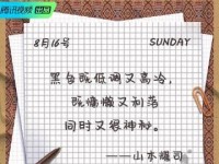 花开半夏游戏攻略（一款精美画面的冒险类手游，引领你走进神秘的花海世界）