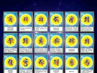 2023最新一览！以阴阳师结界卡合成表详解（游戏玩家必看，掌握新合成规则，助你更强大！）