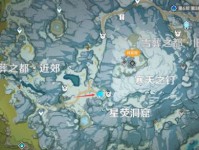 《原神》解冻所有碎片任务攻略（三个碎片获取位置详解，让你轻松解决解冻难题）