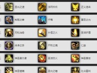 魔兽世界技能栏打法攻略（教你如何优化技能栏，轻松击败敌人）