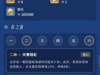 原神单人最强攻略（从零开始，探索天空岛屿与挑战强敌的必备技巧）