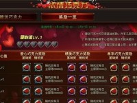《和平精英》白色情人节甜蜜值攻略（快速获取甜蜜值，与TA共度白色情人节）