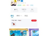 原神资源分布攻略（掌握资源分布规律，提升游戏效率）