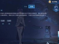 王者攻略（掌握关键装备，让西施发挥最大威力）