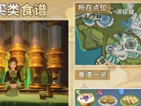 原神世界3攻略