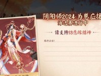 如何选择适合的应援寮参加战盛夏之约（15个要点教你精选应援寮）