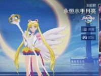 《王者荣耀》S22赛季王昭君玩法攻略（如何掌握王昭君的技能和打法，提升自己的胜率）