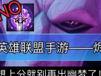 烬