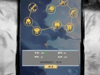 以指尖修仙（探索指尖修仙的奇妙世界，享受指尖间的修仙之旅）