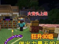 我的世界如何升级弓,Minecraft中弓的升级与制作指南