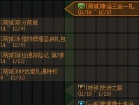 《DNF》游戏中如何获取泰拉币？（游戏内多种方式帮你轻松获得泰拉币）