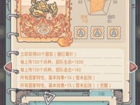 探索最强蜗牛属性加点，打造完美角色（以游戏为主的角色扮演游戏的攻略技巧）