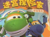 超级探险3-5攻略（揭秘超级探险3-5的隐藏关卡和宝藏，助你一路畅玩！）
