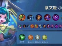 《盾山最强辅助出装攻略最新》（成为无敌护盾，助力团队胜利！（）