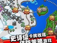 《元素塔防攻略4.6》——战略升级，决胜法则！（元素塔防4.6版本攻略，玩转全新战场！）