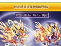 雪地技能攻略（打造无敌雪地战队，成就城邦霸主！）