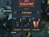 《提灯与地下城》中的先知粉尘（探究先知粉尘在游戏中的重要性与用途）