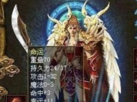 《战地奇兵》游戏攻略（揭秘战地奇兵游戏的高级玩法，助你稳坐游戏巅峰！）