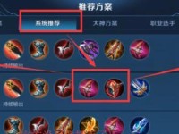 李元芳后期出装攻略教学（打造无敌李元芳，完美出装攻略解析）