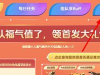 穿越火线2023春季赛知识竞赛答案一览（掌握答案、成为真正的穿越火线高手）
