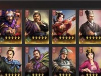 《三国志战略版》强势武将排行榜（推荐你必备的顶级武将，与你并肩作战）