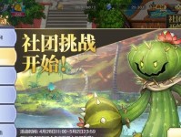 《以玛娜希斯回响鱼竿》获取方法攻略（轻松get钓鱼好帮手，提升钓鱼经验）