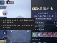 如何获得《天涯明月刀》游戏中的雪落无声成就(详细解析雪落无声成就的达成要求,让你轻松获得游戏成就)