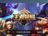 王者为啥进不去游戏,常见原因及解决攻略