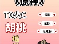 叶兰原神新角色攻略（探索叶兰的技能、武器和天赋，成为原神大陆的最强战士！）