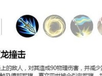《幕刃皇子出装手游攻略》（打造强大的幕刃皇子装备方案，让你在游戏中无往不胜）