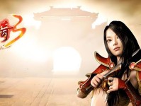 《传奇游戏手游攻略大全》（从菜鸟到高手，只需掌握这些关键技巧！）