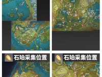 原神石像解密攻略（通过探索石像解谜，掌握宝藏线索，助你在原神世界中闯荡江湖！）