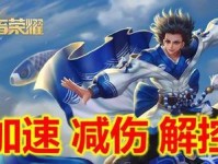 王者荣耀（揭秘王者庄周出装奥义，让你的庄周轻松无敌）