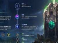 无赖英雄对线出装攻略（掌握对线技巧，成就无赖英雄的崛起）