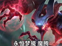 小梦魔（精准指导，助你成为无敌梦魇！）