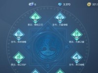 《龙族幻想夏日零技能攻略》（掌握零技能，玩转夏日龙族幻想！）