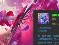 宝藏老师出装攻略最新版（打造强力宝藏老师，一招制敌无敌）