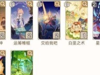 原神轰炸玩家成就攻略（解锁隐藏成就、提升游戏体验、尽情探索大陆！）