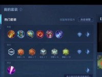 《S17程咬金攻略与出装大揭秘》（完美掌握程咬金的核心玩法，轻松实现逆袭胜利！）
